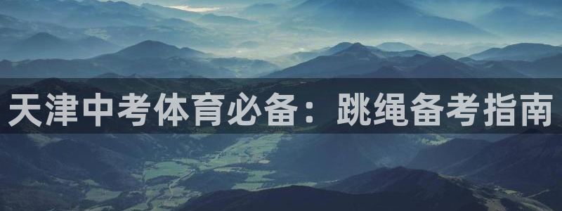 星欧娱乐法711.112扣费如何处理