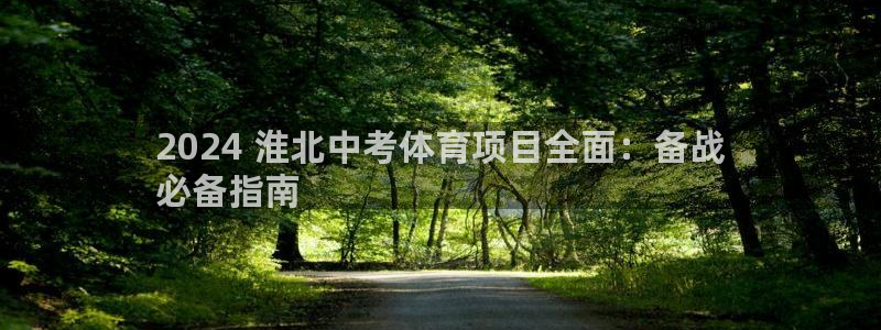 星欧娱乐退款流程详解
