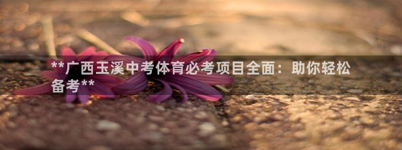 星欧娱乐扣款怎么回事