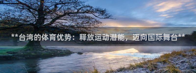 星欧娱乐最建议买的三个产品是什么