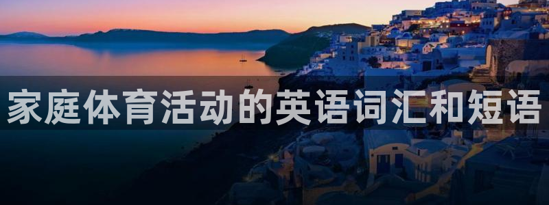 星欧娱乐扣款时间查询方法是什么样的