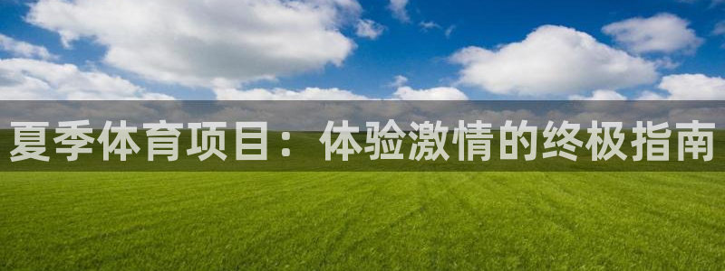 星游娱乐1官网下载