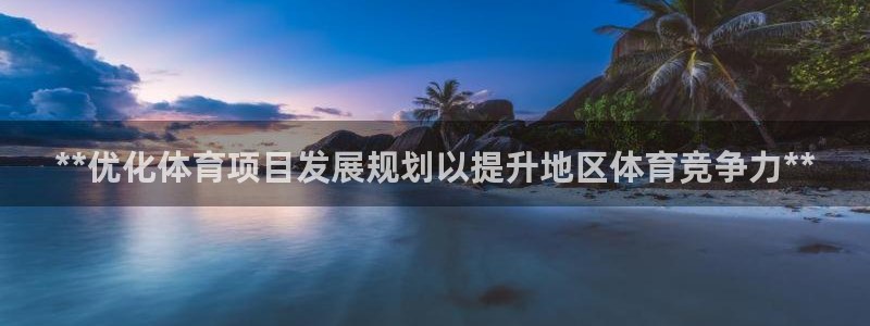 星欧娱乐伐官网注册