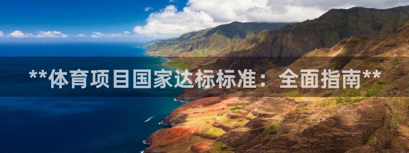 星欧娱乐伐官网注册