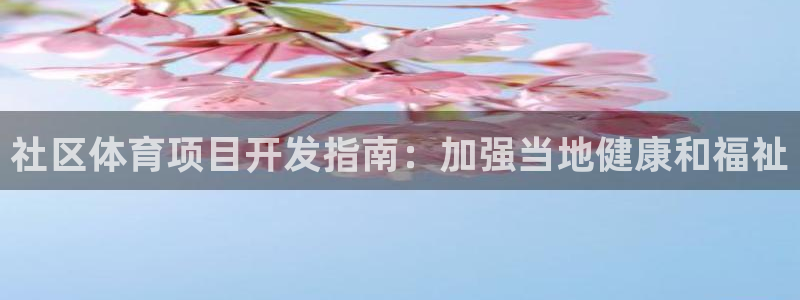 星欧娱乐平台怎么样可靠吗知乎