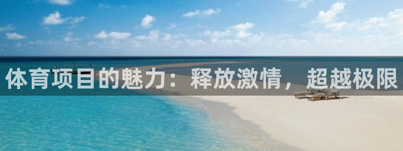 星欧娱乐扣款6II2是什么情况