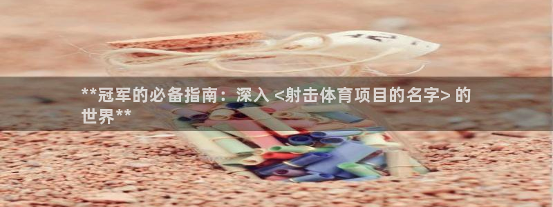 星澳娱乐公司地址