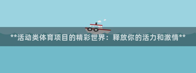 星欧娱乐公司创始人背景故事简介