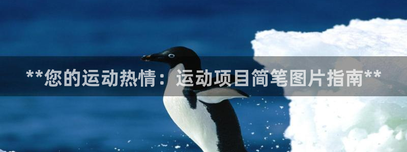 星欧娱乐平台怎么样啊可靠吗