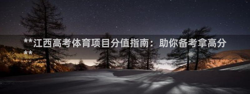 星奥娱乐艺人