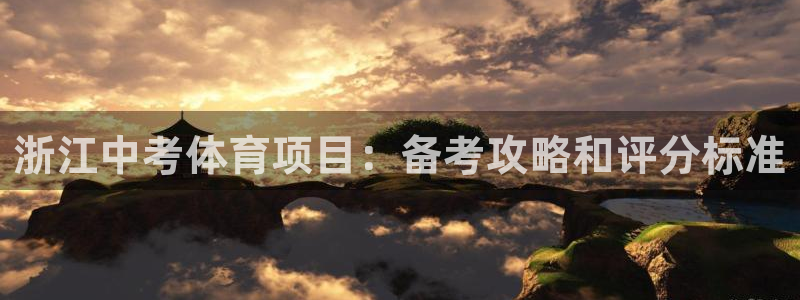 星欧娱乐用户名和密码
