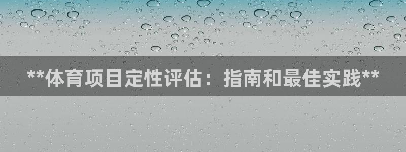 星欧娱乐公司怎么样