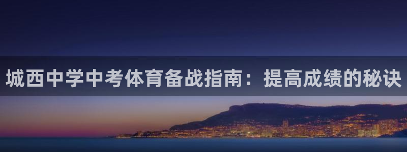 星欧娱乐最建议买的三个产品是