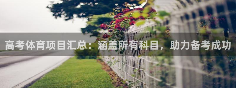 星欧娱乐是正规平台吗安全吗知乎
