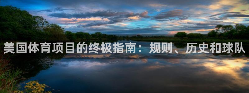 星欧娱乐挂机教程
