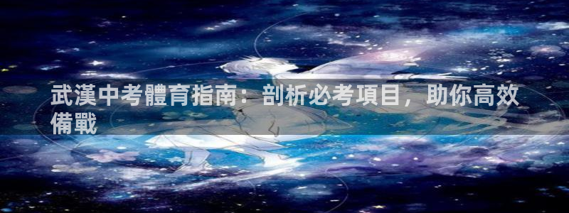 星欧娱乐最建议买的三个产品有哪些呢