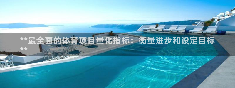 星欧娱乐扣款流程详解视频下载