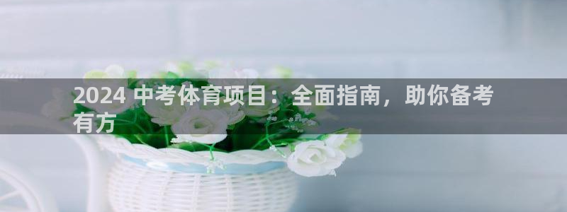 星欧娱乐官方客服联系方式电话