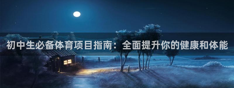 星欧娱乐扣款时间查询方法是什么呢