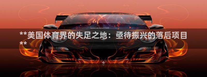 星欧娱乐
