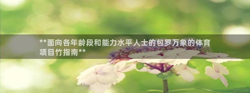 星欧娱乐平台量7O777