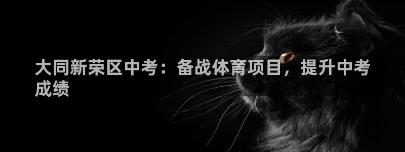星欧娱乐app最新版本更新内容是什么
