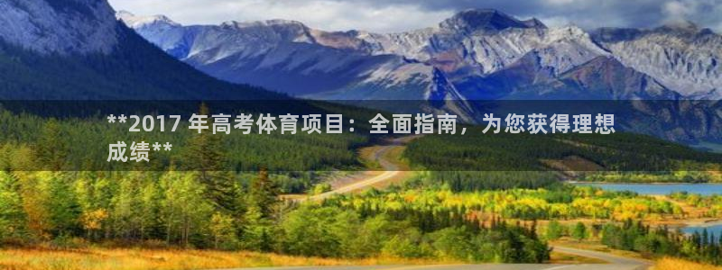 星欧娱乐发7O777