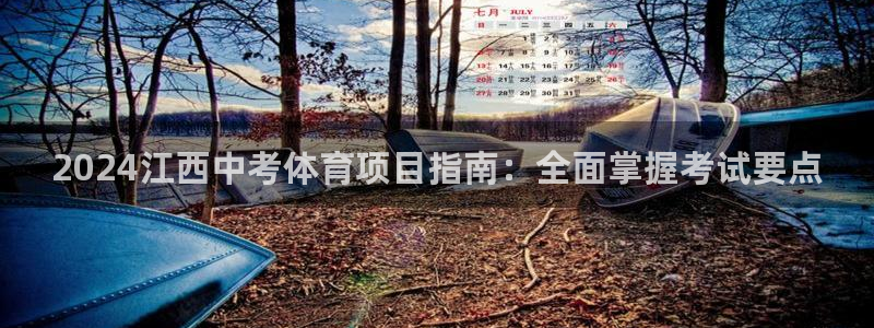星欧娱乐彩票软件下载安卓