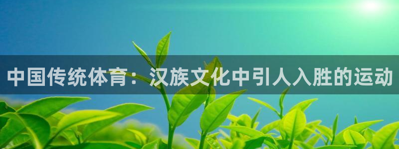 星欧娱乐官网下载安卓