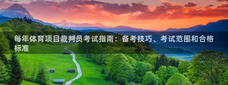 星欧娱乐平台测速线路设置