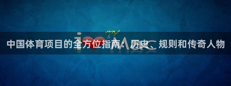 星澳娱乐公司简介
