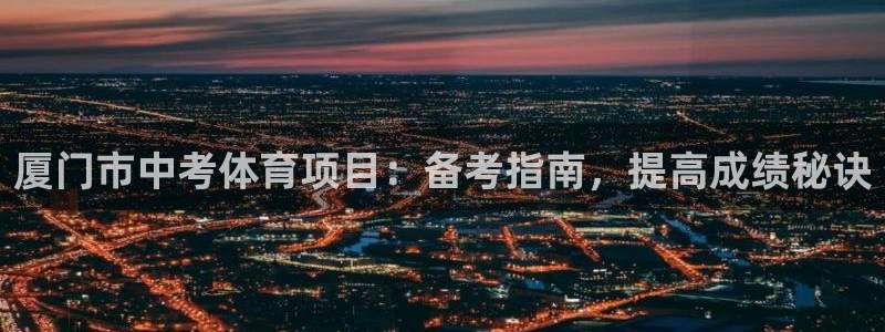 星欧娱乐是正规平台吗知乎文章