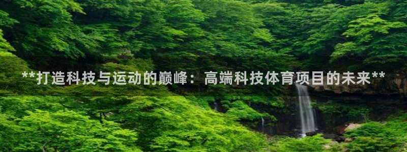 星欧娱乐是正规品牌吗