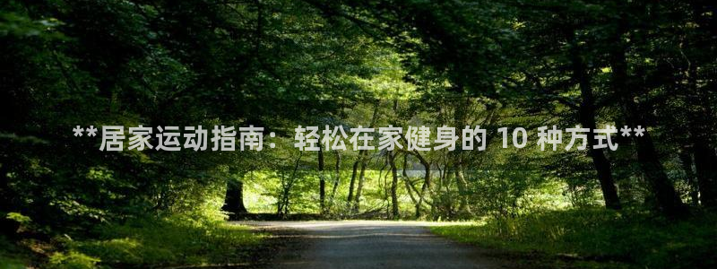 星欧娱乐平台量7O777