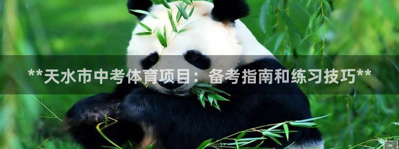 星欧娱乐平台量7O777