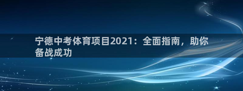 星欧娱乐最建议买的三个产品有哪些