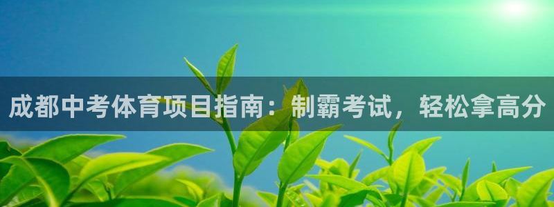 星欧娱乐彩票软件下载安装