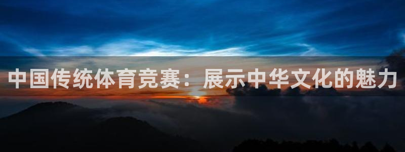 星欧娱乐法711.112扣费如何处理