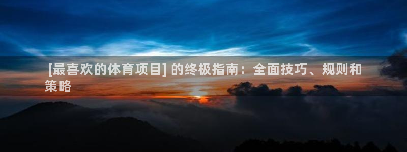 星欧娱乐属于什么档次