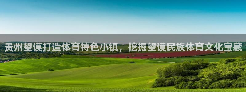 星欧娱乐是正规平台吗知乎文章