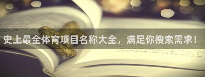 星欧娱乐扣钱步骤详解