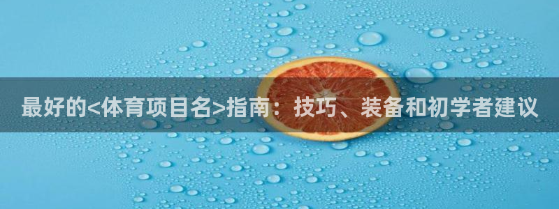 星欧娱乐扣款时间查询方法