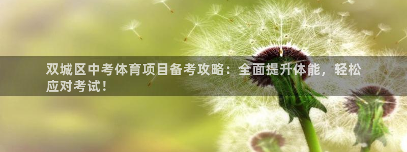 星欧娱乐用户名和密码