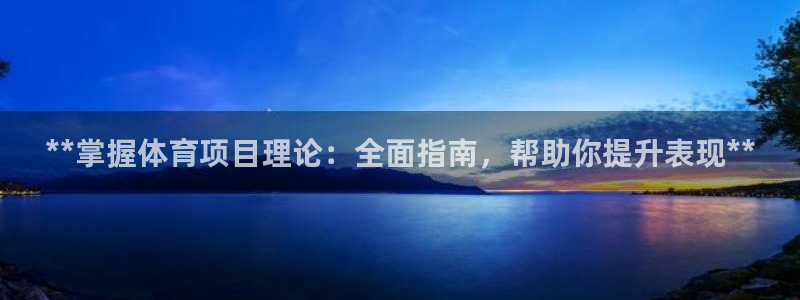 星奥娱乐待遇怎么样