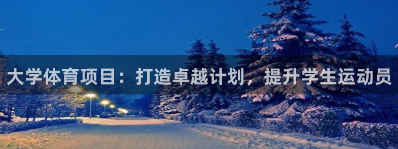 星欧娱乐巴711.112扣费记录查询方法