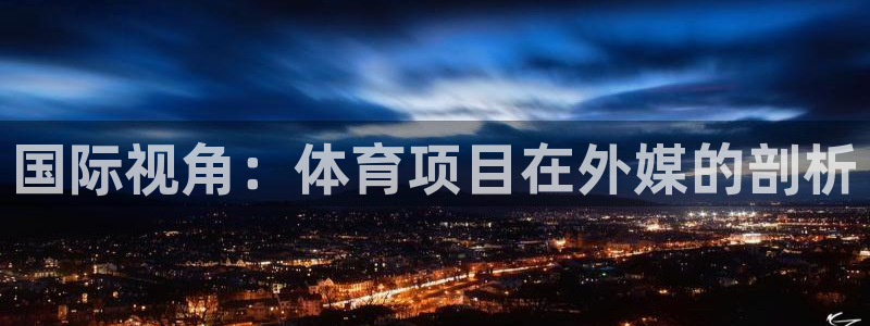 星欧娱乐扣款时间查询方法是什么