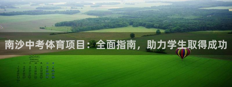 江苏星奥娱乐