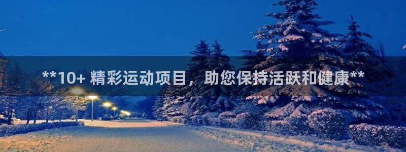 星欧娱乐最建议买的三个游戏是什么