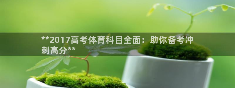 星欧娱乐扣款时间查询方法是什么