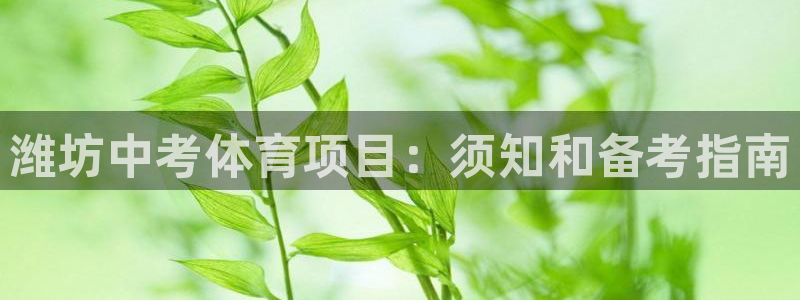 欧亿测速娱乐
